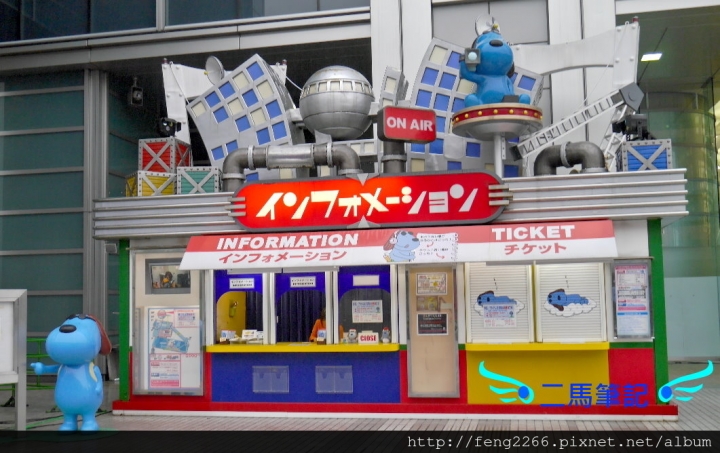 (東京 台場) 蘋果樹蛋包飯&小丸子主題咖啡廳