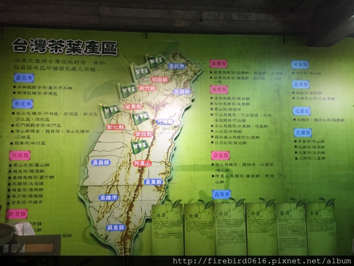 [桃園龍潭]正港的觀光工廠--夜景聖地乳姑山腳下的福源茶廠(茶裡王供應商，吃完大江屋後可來逛逛）