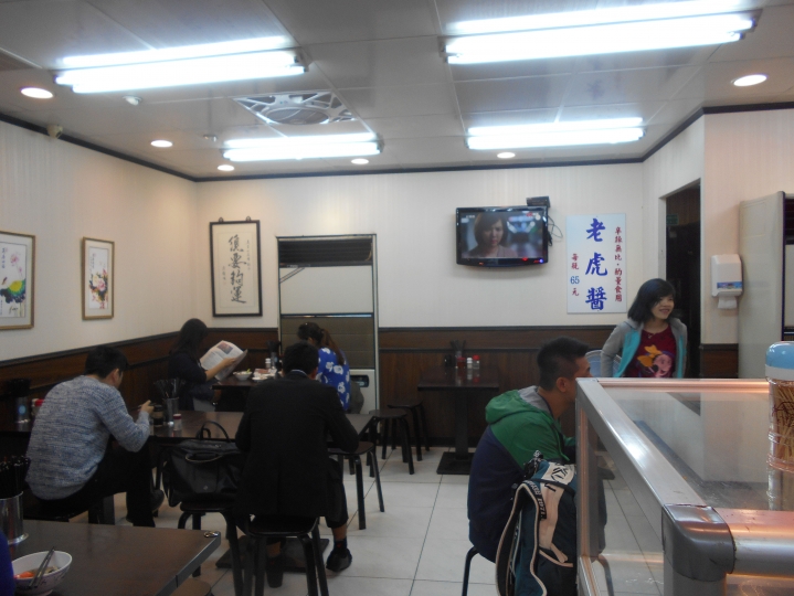 [食評]溫州大餛飩(信義店)