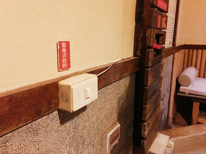 【玩 台北】北投區"皇池溫泉御膳館"冬天就是要泡溫泉啊。泡湯完又有美食根本是天堂~