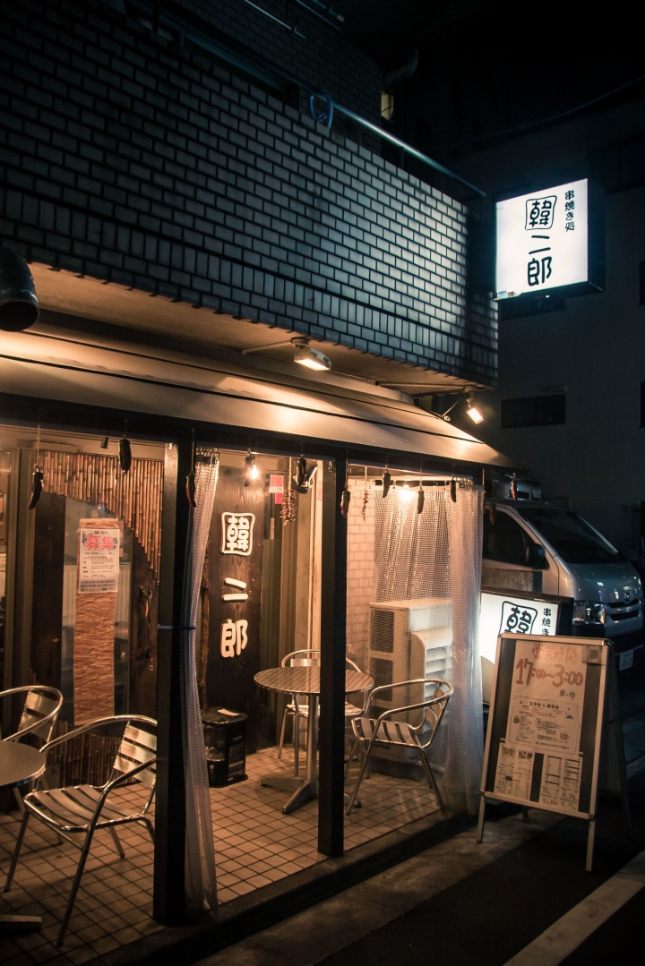 【美食。食記】東京 池袋 雞肝血嫩 肉汁四溢 韓二郎 串燒 居酒屋 推薦 激生嫩肝！血汁滿溢的暗紅果凍