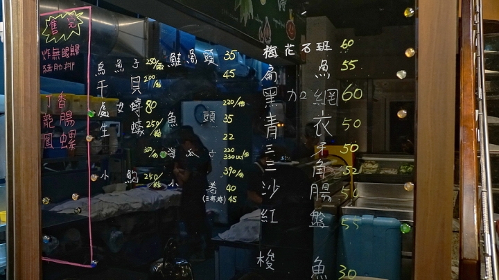 [台南][北區] 永林綜合料理 牛肉火鍋 台南店 Yonlin Restaurant