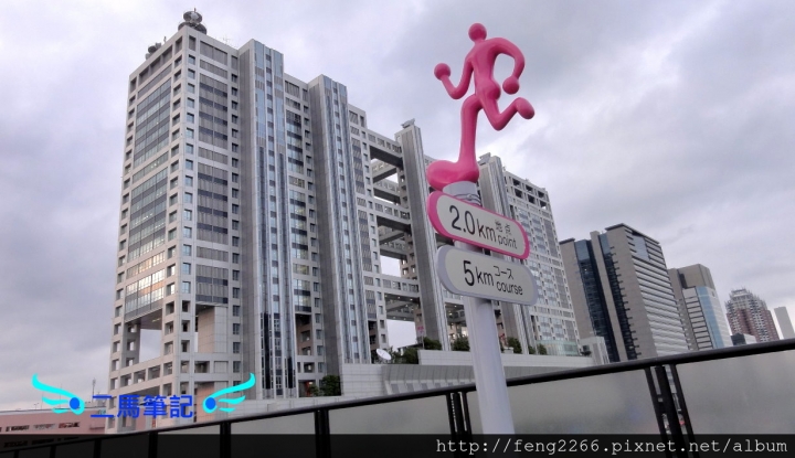 (東京 台場) 蘋果樹蛋包飯&小丸子主題咖啡廳