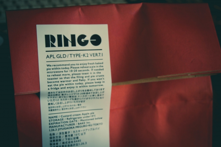 【美食。食記】東京 池袋 退燒美食 溫熱剛好 蘋果派 甜點 RINGO 池袋店