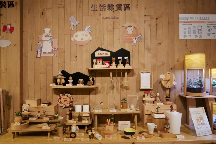 【台北華山文創園區 | 展覽】結合多種療癒展品與互動遊戲區的「Wooderful Life手創生活體驗展」