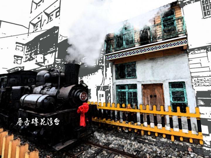 嘉義住宿推薦 千年檜木建成的歷史老屋