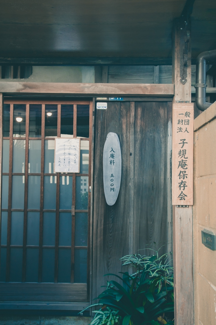 【景點。遊記】東京 鶯谷 情色從業員的日與夜 小吃 餐廳 飲食 古蹟