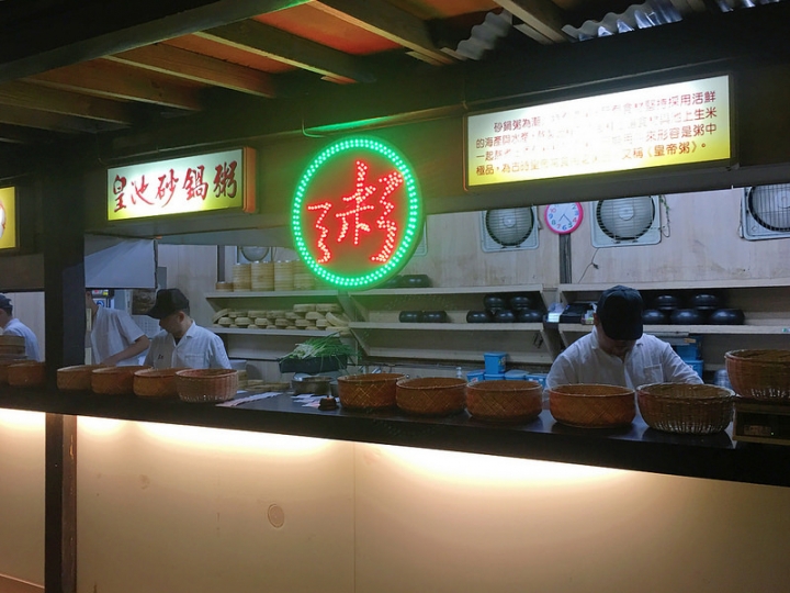 【玩 台北】北投區"皇池溫泉御膳館"冬天就是要泡溫泉啊。泡湯完又有美食根本是天堂~