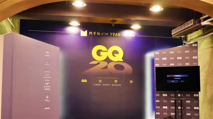 【台北華山文創園區 | 展覽】專屬大人的遊樂場 x 超好玩白色球池 ∞ GQ夜博館 Good Night Museum