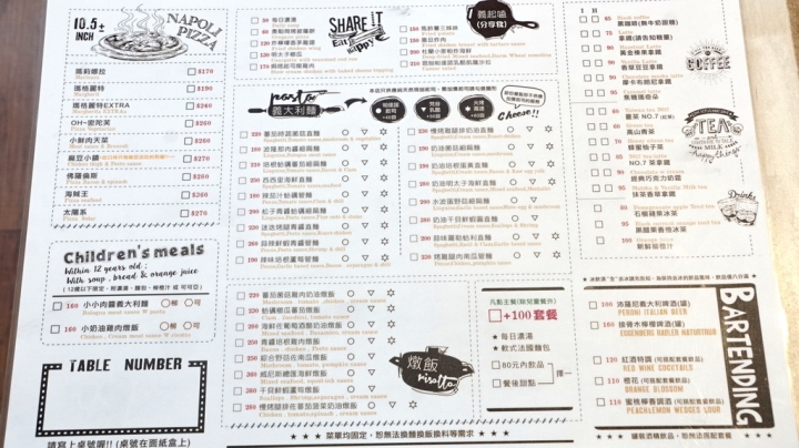 [台南][麻豆區] 義麵愛 Pasta Love