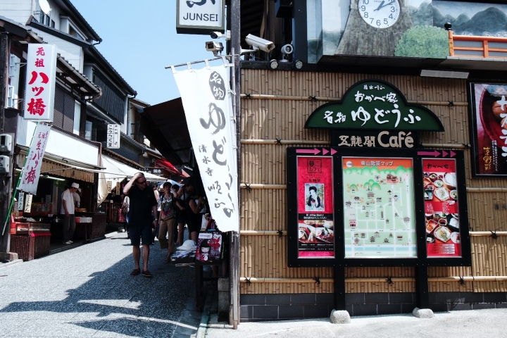 京都料理│清水 順正 おかべ家【拖著媽媽去關西】│清水寺前的巷弄京料理名店，自己在鍋裡現撈豆皮，多種精緻豆腐料理獲得媽媽稱讚