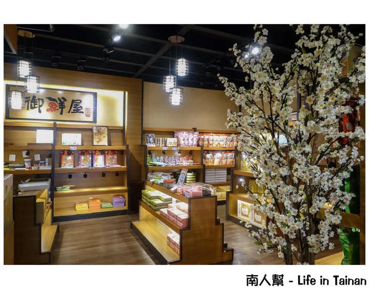 【台南安平區-美食】鮮爆蝦餅│米餅│化石餅│皇帝御用點心來安平囉~~御鮮屋大手燒