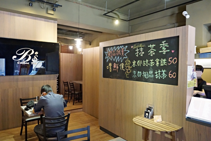 【GoldBoss Coffee】鬆餅早午餐