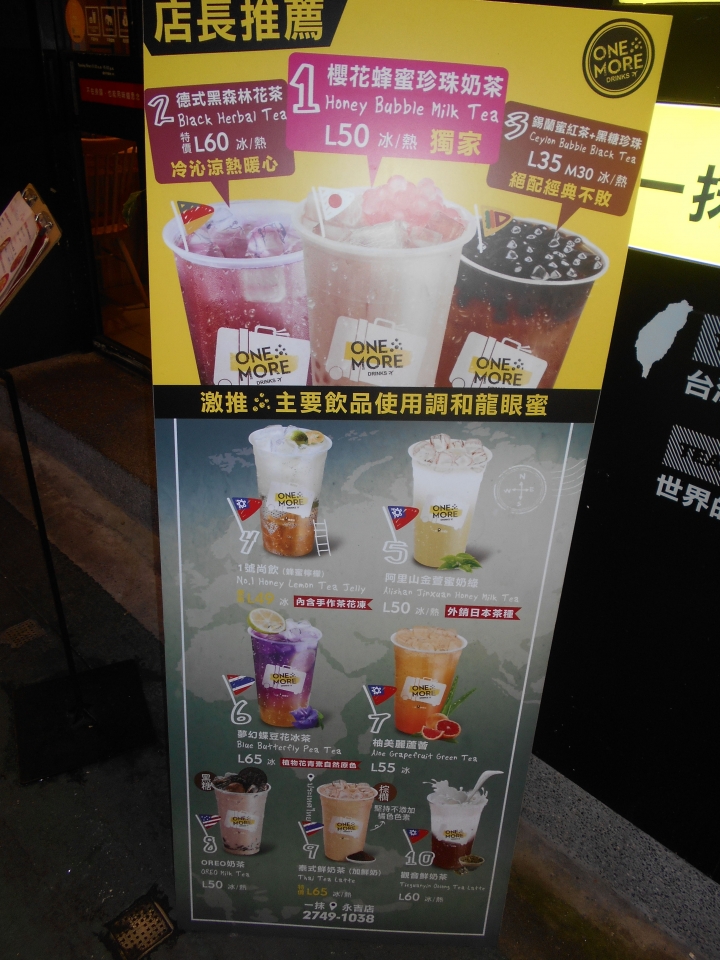 [食評]阿寒泰(永吉店)