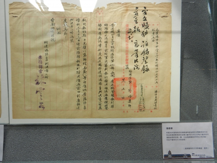 舊台南地方法院終於重新開幕了!!!!走進歷史課本的場景~目擊西來庵事件的審判法院!!!!!!!