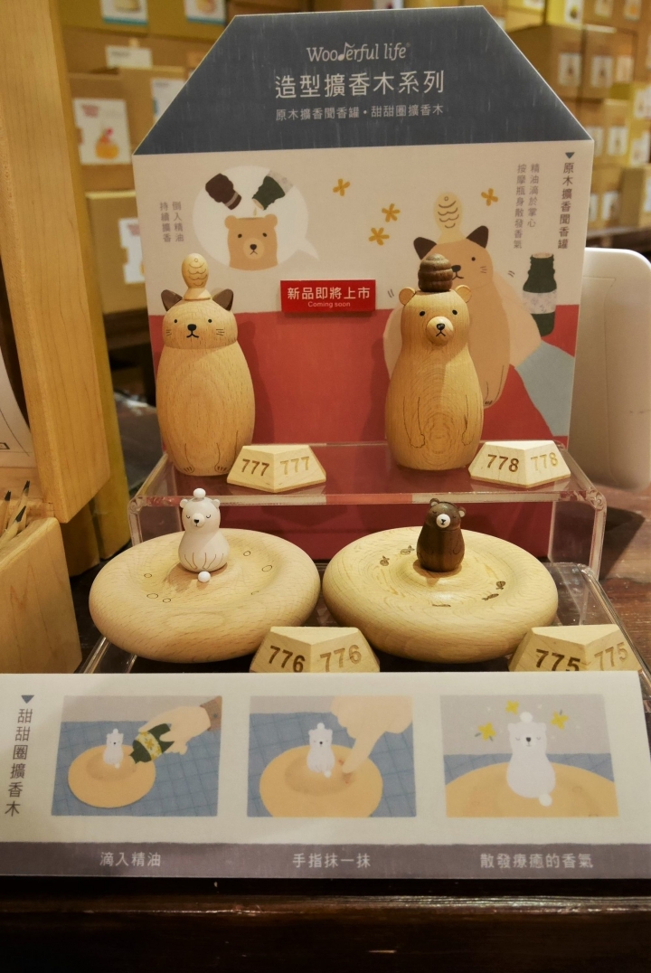 【台北華山文創園區 | 展覽】結合多種療癒展品與互動遊戲區的「Wooderful Life手創生活體驗展」