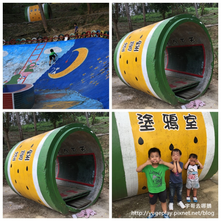 【宇哥去新竹】北埔的西瓜莊園.有可遮陽沙坑/小火車/攀岩/溜滑梯/塗鴉區/大草皮/Pizza DIY/各式童玩/大草皮/免費的運動器材借用/非常親民又好玩的親子旅遊點