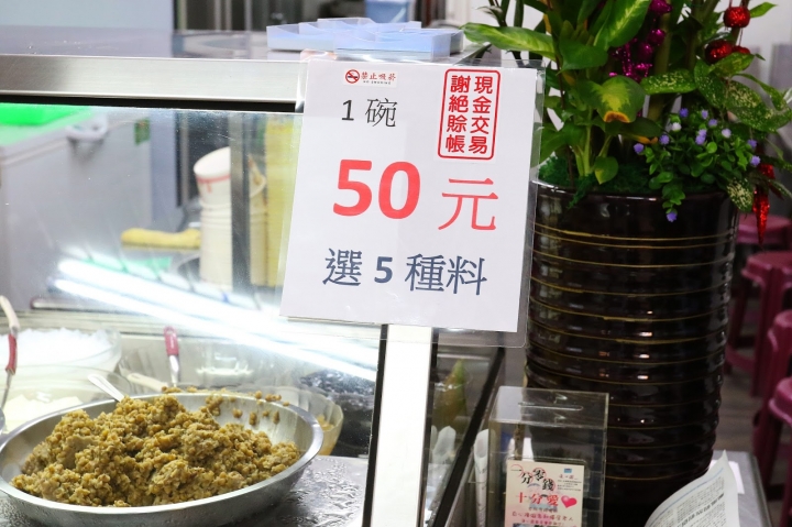 [台南][東區] 陳Q古早味黑砂糖剉冰
