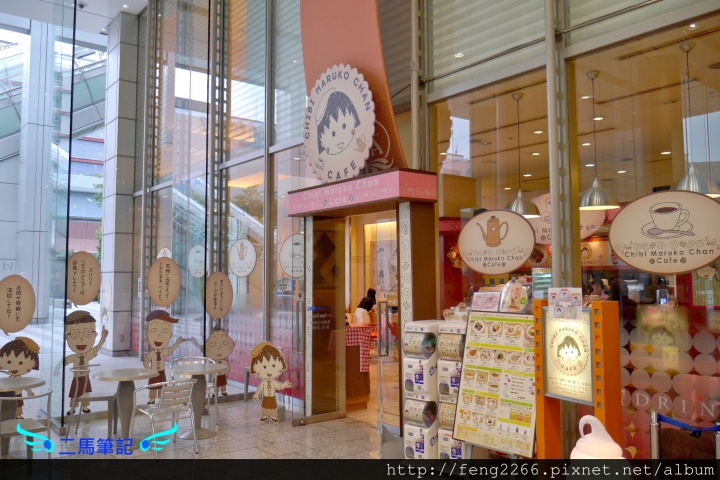 (東京 台場) 蘋果樹蛋包飯&小丸子主題咖啡廳
