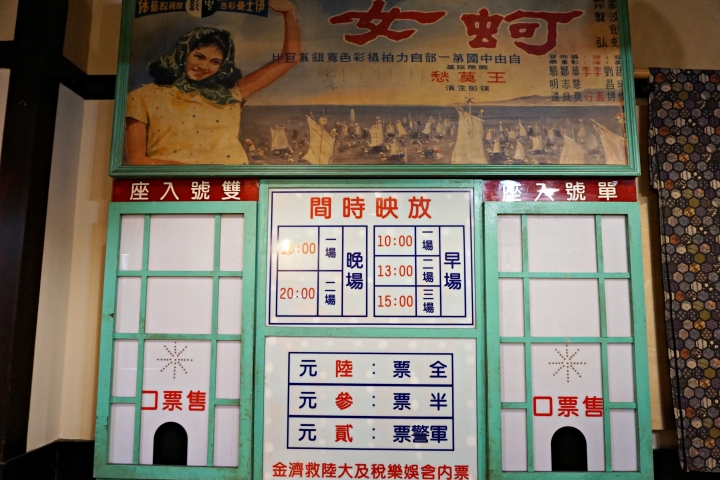 【元祖勝峰大眾本舖】佈置違和餐點普