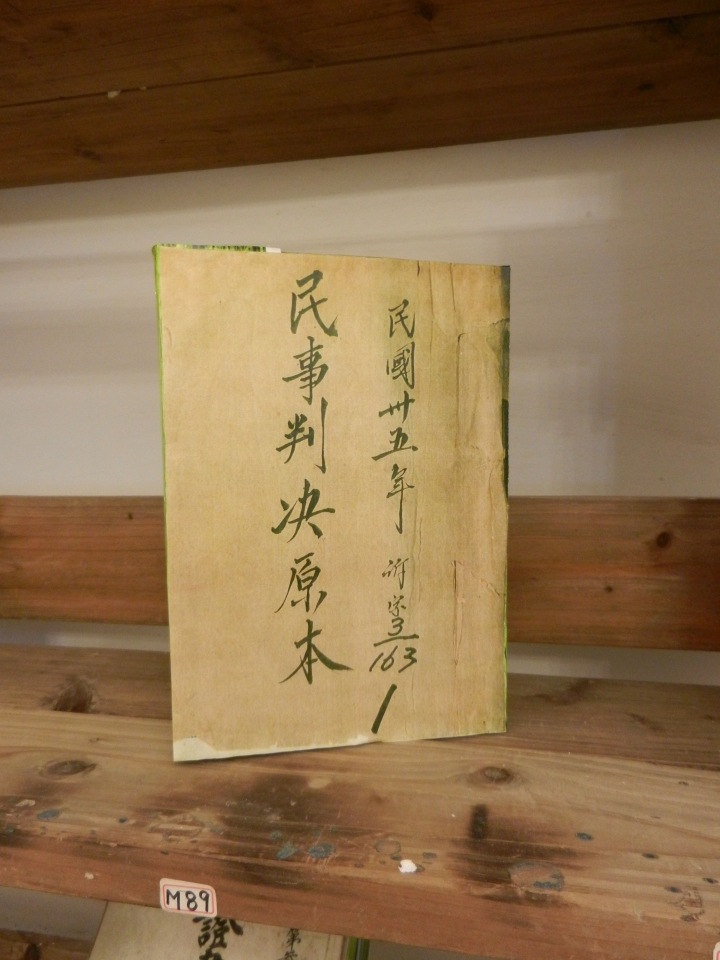 舊台南地方法院終於重新開幕了!!!!走進歷史課本的場景~目擊西來庵事件的審判法院!!!!!!!