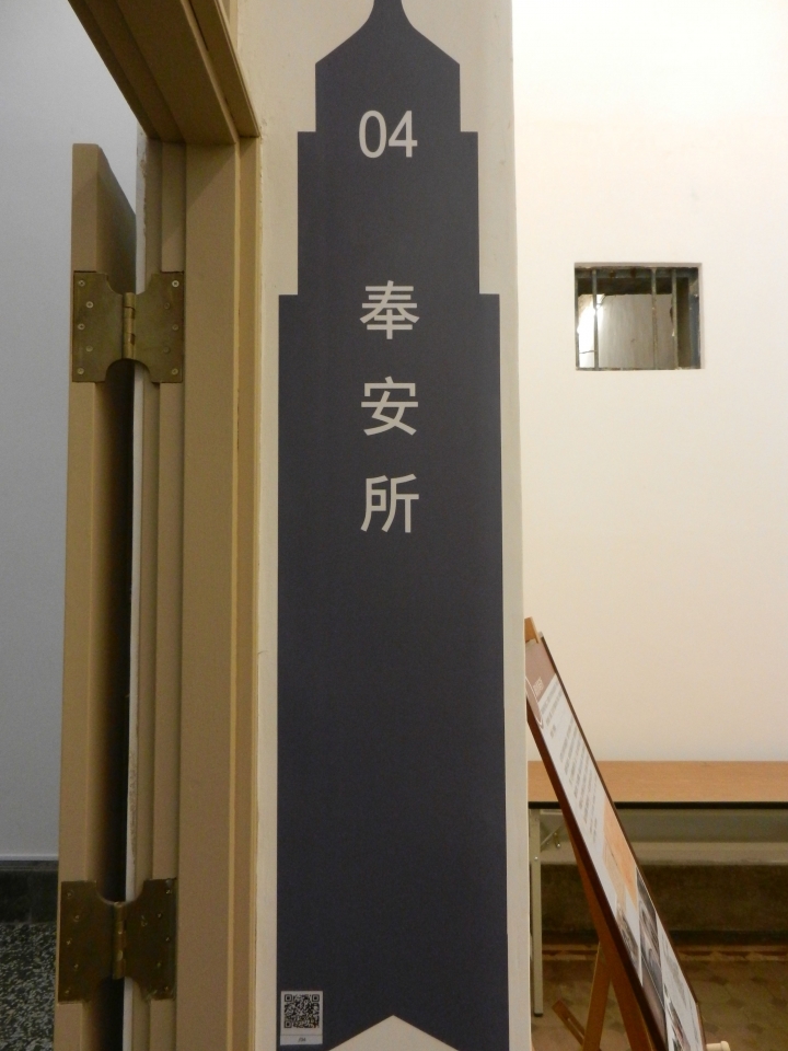 舊台南地方法院終於重新開幕了!!!!走進歷史課本的場景~目擊西來庵事件的審判法院!!!!!!!