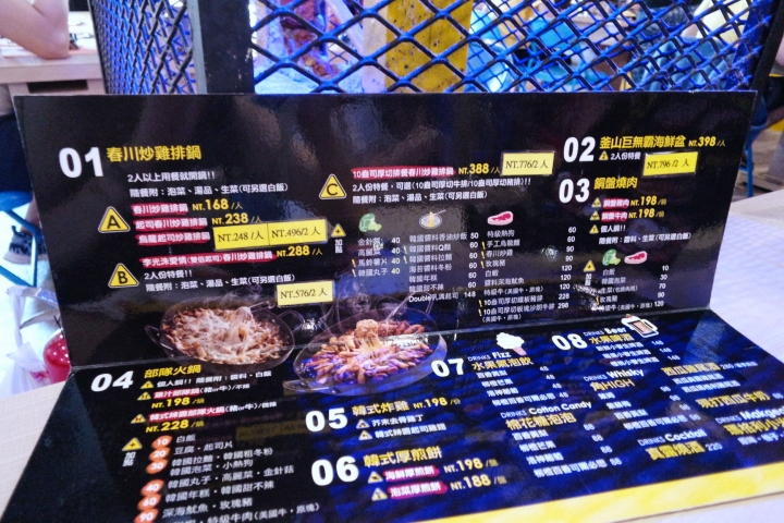【台南中西區│韓式】OMAYA春川炒雞│辛普森湯一次享受招牌春川炒雞和起司年糕鍋，份量多到嚇人、飽到腦門│超厲害的起司牽到天邊去