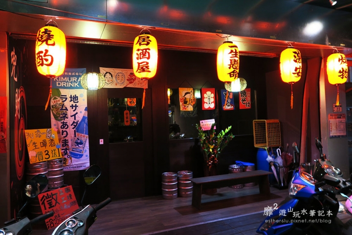 板橋新埔居酒屋~兜財串烤居酒屋 捷運新埔站