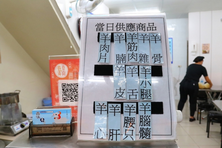 [台南][中西] 鑫味羊肉湯~清燙溫體羊就是鮮美