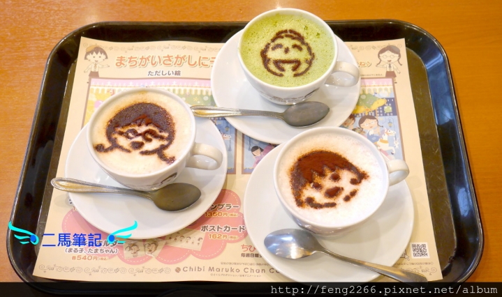 (東京 台場) 蘋果樹蛋包飯&小丸子主題咖啡廳