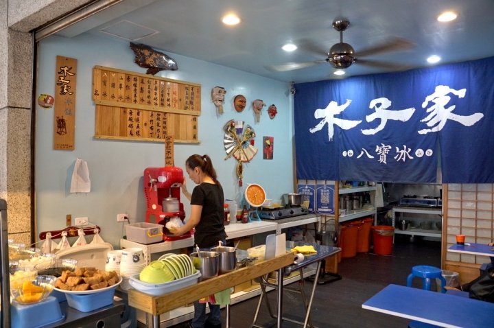 [台南][東區] 木子家八寶冰