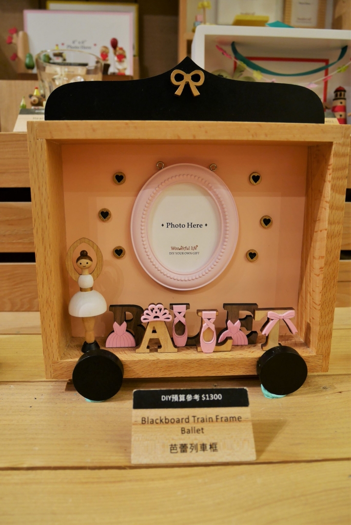 【台北華山文創園區 | 展覽】結合多種療癒展品與互動遊戲區的「Wooderful Life手創生活體驗展」