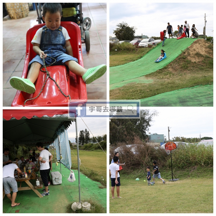 【宇哥去新竹】竹北的Go Bear溝貝親子休閒農莊,可釣蝦/釣魚/釣青蛙/餵兔子/滑草/玩沙坑/撈金魚/玩桌遊/烤肉/秤斤計價好適合小朋友