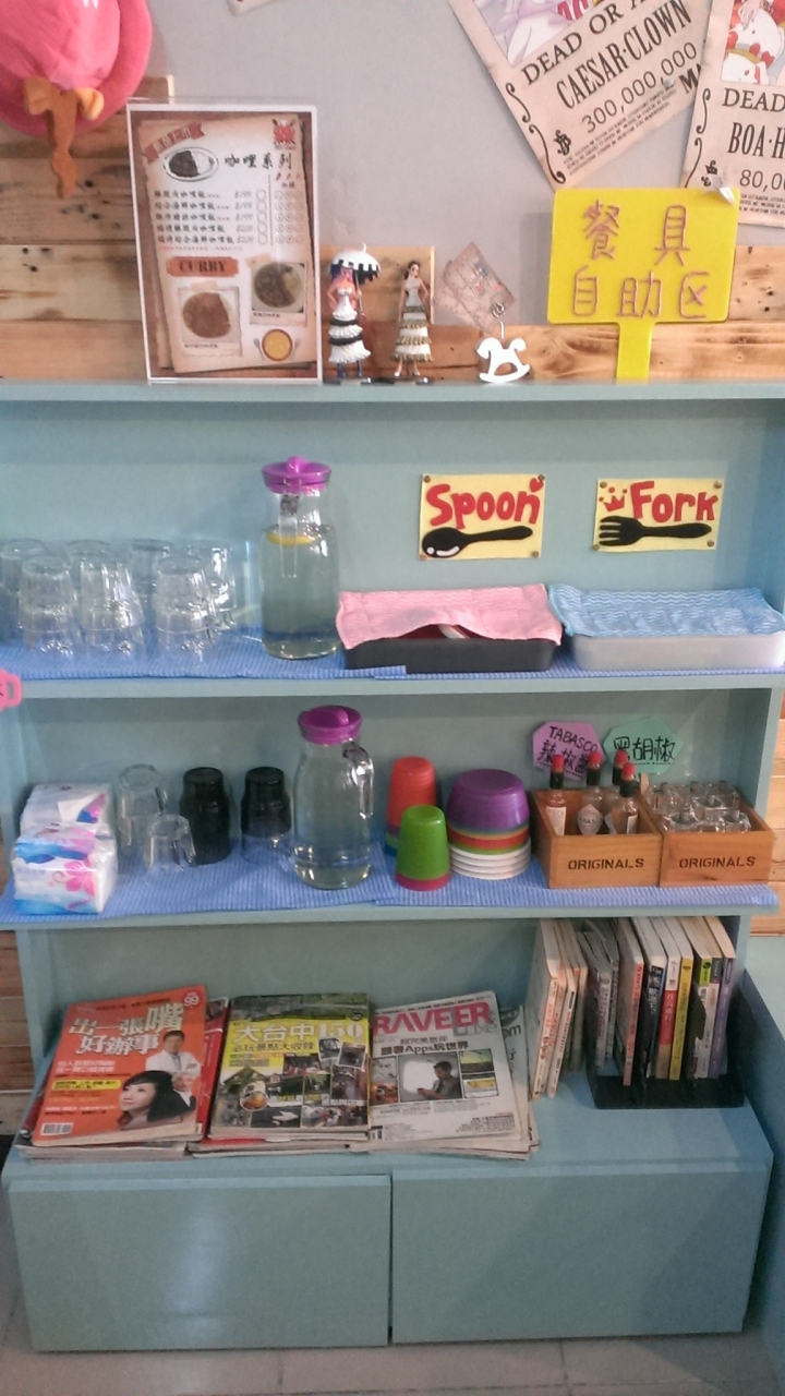 [義式料理]彰化市後火車站附近章魚先生品味小館Mr. Taco 義大利麵/ 燉飯食記~海賊王風格擺設~