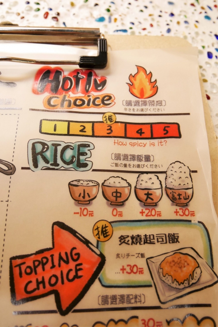 【台北師大夜市 | 餐廳】濃郁又清爽的道地日式湯咖哩♦銀兔湯咖哩