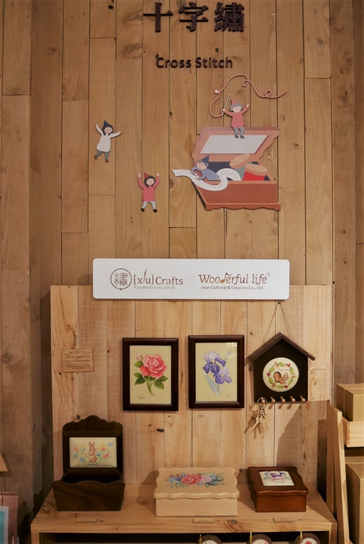 【台北華山文創園區 | 展覽】結合多種療癒展品與互動遊戲區的「Wooderful Life手創生活體驗展」