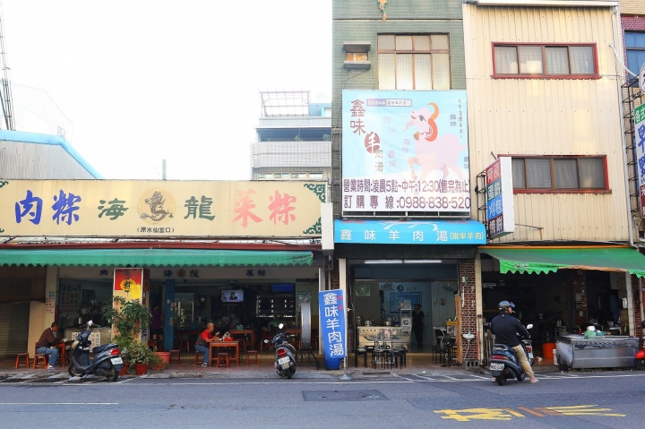 [台南][中西] 鑫味羊肉湯~清燙溫體羊就是鮮美