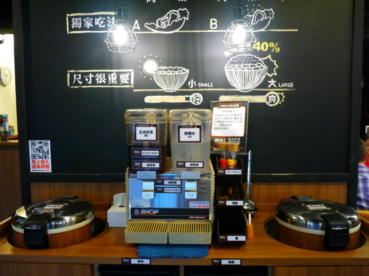 【台北 大安區/捷運忠孝敦化站】開丼燒肉V.S丼飯（東區敦化店）- 地表最強燒肉丼卻不如我預期