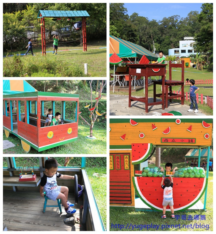 【宇哥去新竹】北埔的西瓜莊園.有可遮陽沙坑/小火車/攀岩/溜滑梯/塗鴉區/大草皮/Pizza DIY/各式童玩/大草皮/免費的運動器材借用/非常親民又好玩的親子旅遊點