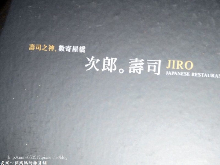 (((高雄食記)))新興區次郎本格日本料理美食與視覺的高級饗宴之鱈場蟹８吃，有商業午餐