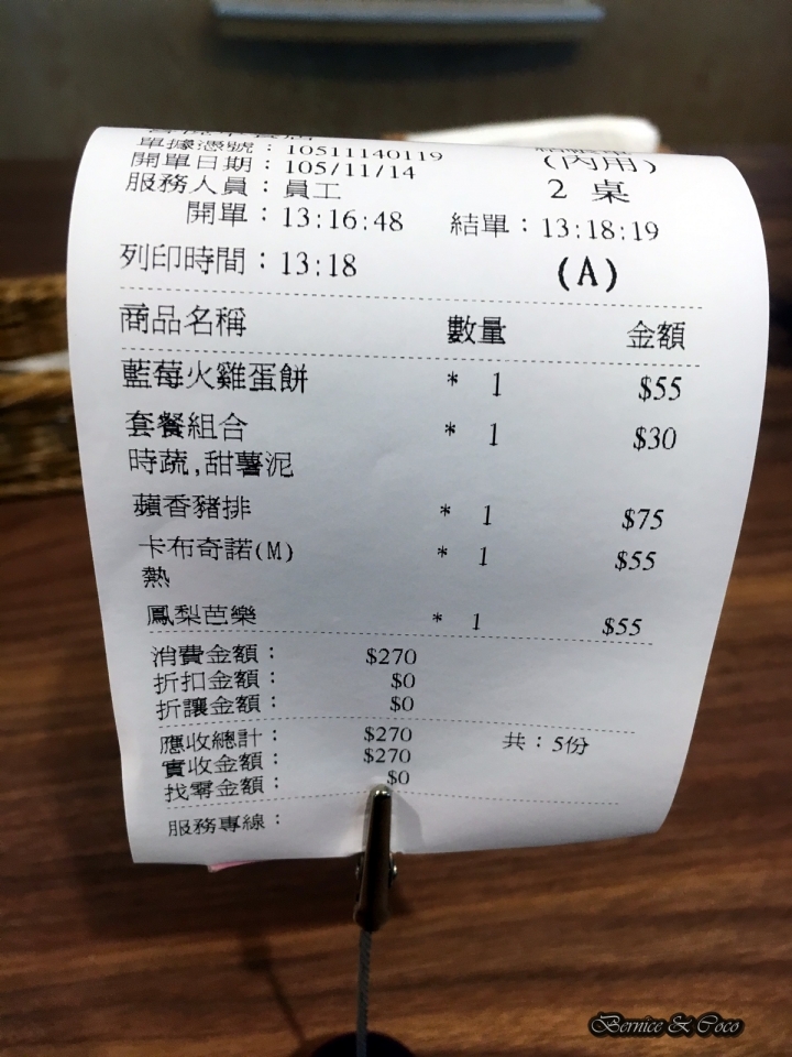 喜悅早餐坊Enjoy Breakfast/新式饅頭漢堡、鐵鍋蛋餅、輕食料理(板橋江子翠站)