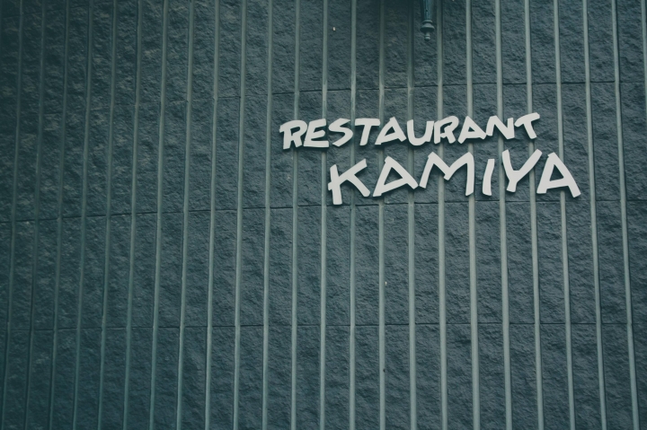 【景點。遊記】東京 鶯谷 情色從業員的日與夜 小吃 餐廳 飲食 古蹟