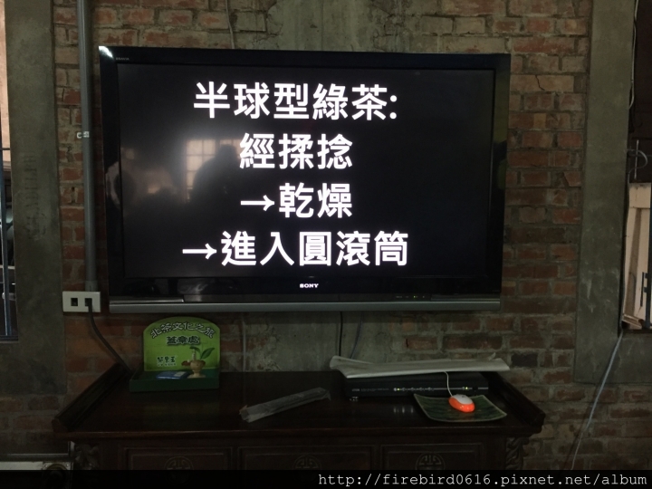 [桃園龍潭]正港的觀光工廠--夜景聖地乳姑山腳下的福源茶廠(茶裡王供應商，吃完大江屋後可來逛逛）