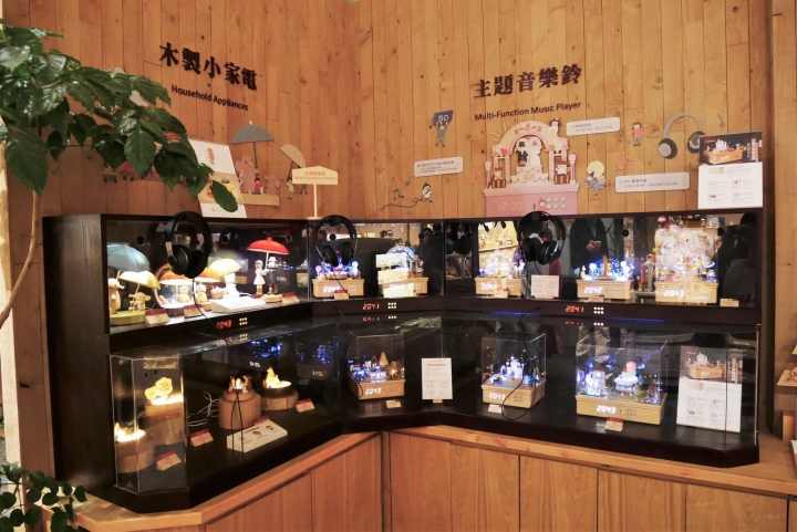 【台北華山文創園區 | 展覽】結合多種療癒展品與互動遊戲區的「Wooderful Life手創生活體驗展」