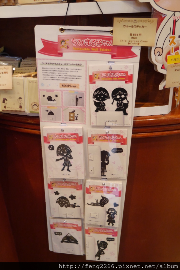 (東京 台場) 蘋果樹蛋包飯&小丸子主題咖啡廳