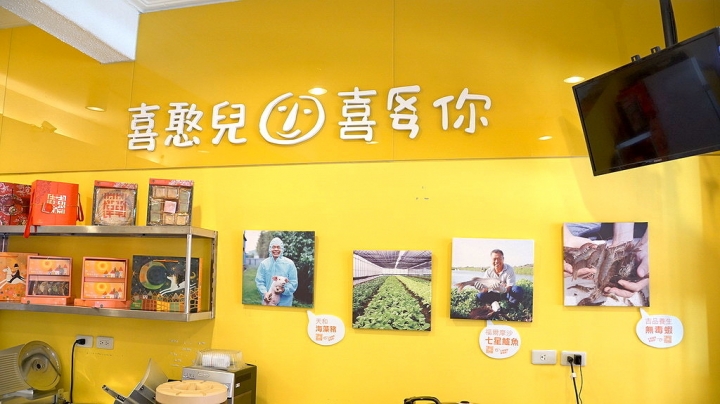 [台南][中西區] 喜憨兒生機好鍋台南店