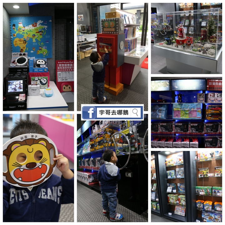 【宇哥去桃園】桃園的祥儀機器人夢工廠,有好多機器人和互動遊戲,還有許多新科技可以看!機器人擂台小朋友好喜歡