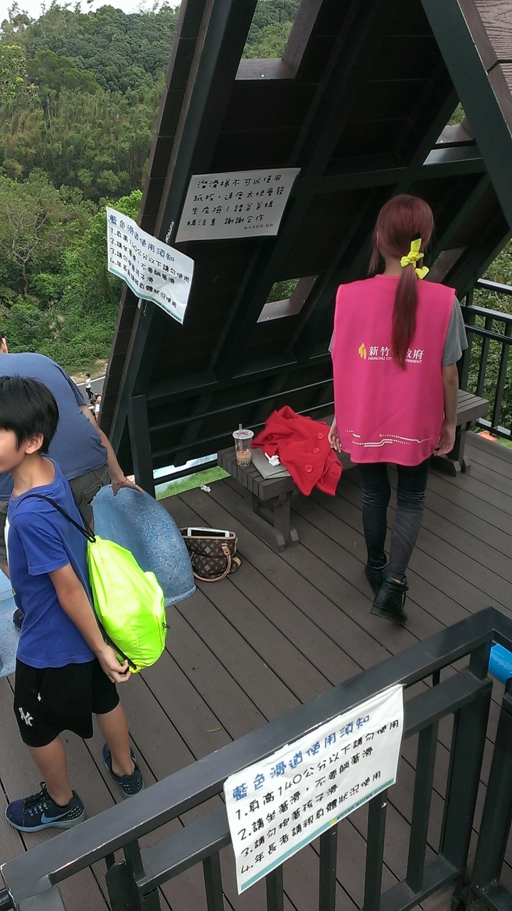 新竹市~青青草原溜滑梯~健行~半日遊~