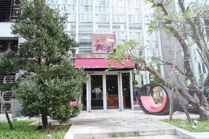 【高雄前鎮│牛排】Beer Beef比爾比夫和牛熟成館│一次享受乾式熟成牛排特有香氣與濕式熟成牛排甜度飽滿，佐杯紅酒搭配精緻頂級prime等級牛肉讓人融化│適合節日慶祝或是正式約會