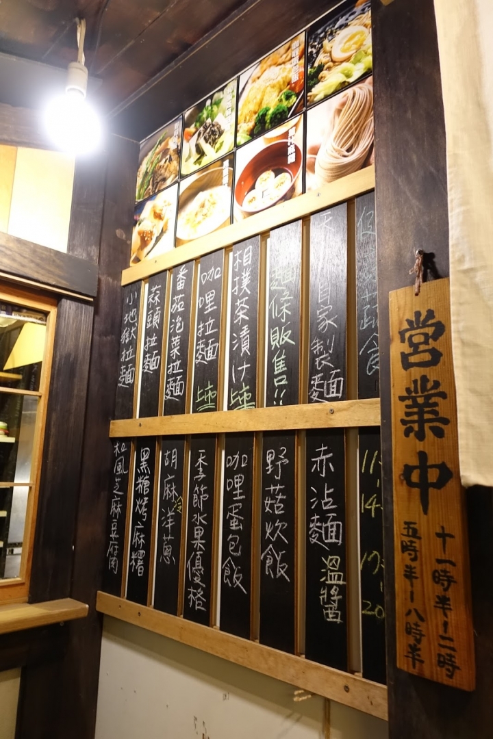 [食記] 新竹 籽田野菜屋。意想不到的美味蔬食料理--咖哩蛋包飯、野菇炊飯